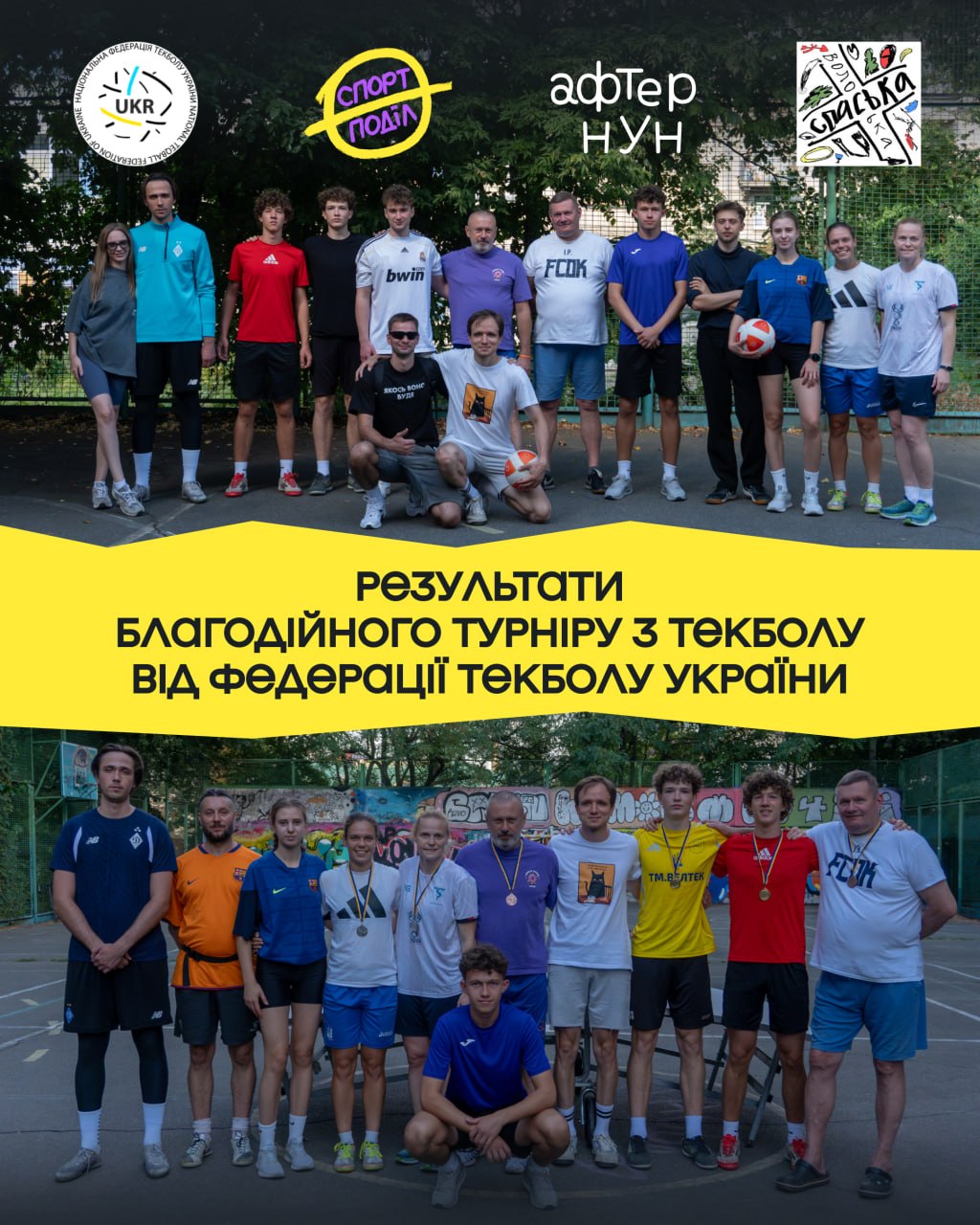 Новина 1
